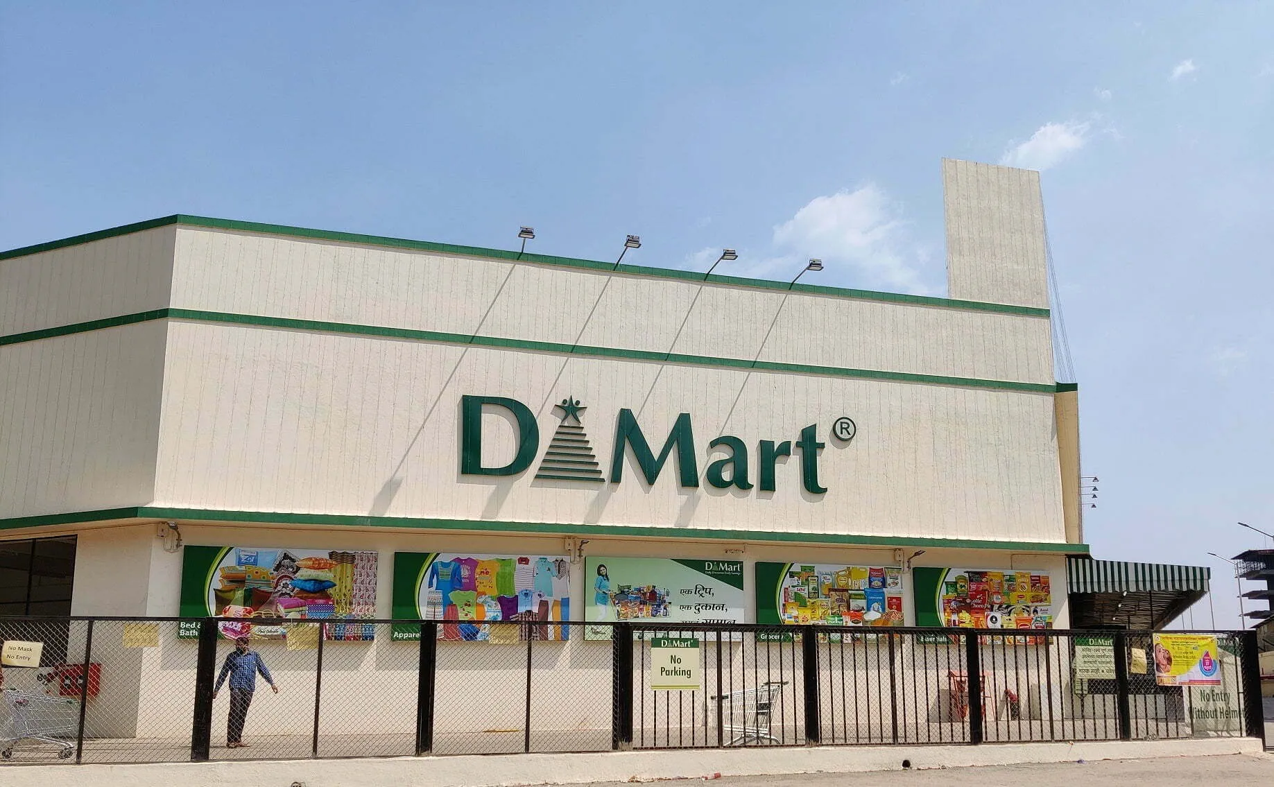 DMart